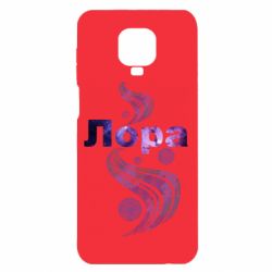 Чохол з розділу Лариса Лора для Xiaomi Redmi Note 9S/9Pro/9Pro Max - FATLINE Чохол з розділу Лариса Лора для Xiaomi Redmi Note 9S/9Pro/9Pro Max