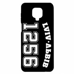 Xiaomi Redmi Note 9S/9Pro/9Pro Max