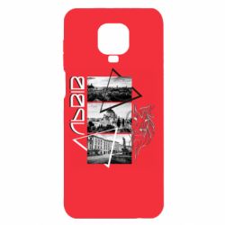 Xiaomi Redmi Note 9S/9Pro/9Pro Max