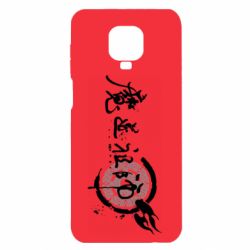 Чохол з розділу Магістр диявольського культу Магістр диявольського культу логотип для Xiaomi Redmi Note 9S/9Pro/9Pro Max - FATLINE Чохол з розділу Магістр диявольського культу Магістр диявольського культу логотип для Xiaomi Redmi Note 9S/9Pro/9Pro Max