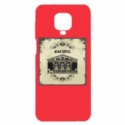 Xiaomi Redmi Note 9S/9Pro/9Pro Max