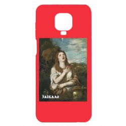 Xiaomi Redmi Note 9S/9Pro/9Pro Max