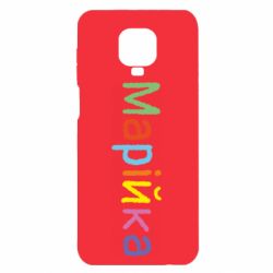 Xiaomi Redmi Note 9S/9Pro/9Pro Max