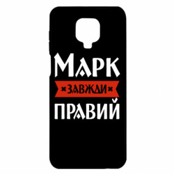 Xiaomi Redmi Note 9S/9Pro/9Pro Max