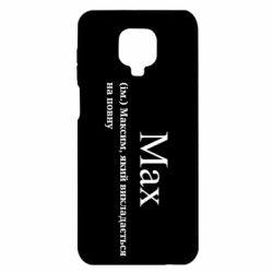 Xiaomi Redmi Note 9S/9Pro/9Pro Max