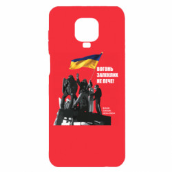 Xiaomi Redmi Note 9S/9Pro/9Pro Max