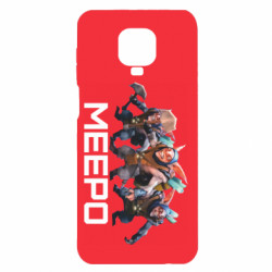 Xiaomi Redmi Note 9S/9Pro/9Pro Max