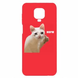 Xiaomi Redmi Note 9S/9Pro/9Pro Max