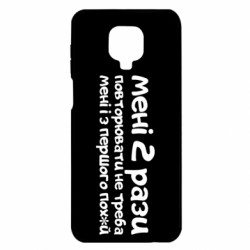 Xiaomi Redmi Note 9S/9Pro/9Pro Max