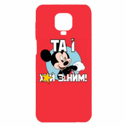 Xiaomi Redmi Note 9S/9Pro/9Pro Max
