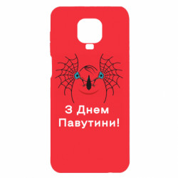 Xiaomi Redmi Note 9S/9Pro/9Pro Max