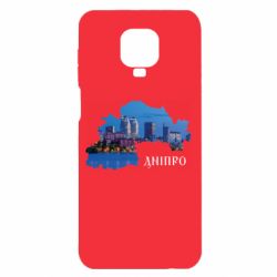 Xiaomi Redmi Note 9S/9Pro/9Pro Max