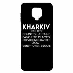 Чохол з розділу Харків Місто Герой Харків для Xiaomi Redmi Note 9S/9Pro/9Pro Max - FATLINE Чохол з розділу Харків Місто Герой Харків для Xiaomi Redmi Note 9S/9Pro/9Pro Max