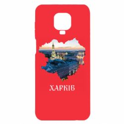 Xiaomi Redmi Note 9S/9Pro/9Pro Max