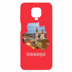 Xiaomi Redmi Note 9S/9Pro/9Pro Max