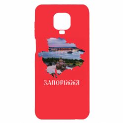Xiaomi Redmi Note 9S/9Pro/9Pro Max