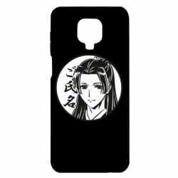 Xiaomi Redmi Note 9S/9Pro/9Pro Max