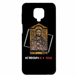 Xiaomi Redmi Note 9S/9Pro/9Pro Max