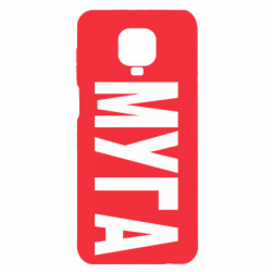 Xiaomi Redmi Note 9S/9Pro/9Pro Max