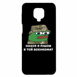 Xiaomi Redmi Note 9S/9Pro/9Pro Max