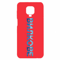 Xiaomi Redmi Note 9S/9Pro/9Pro Max