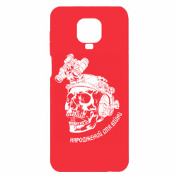 Xiaomi Redmi Note 9S/9Pro/9Pro Max