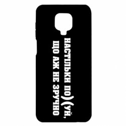 Xiaomi Redmi Note 9S/9Pro/9Pro Max