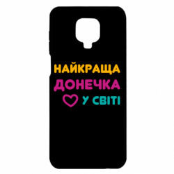 Xiaomi Redmi Note 9S/9Pro/9Pro Max