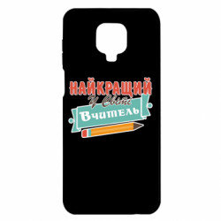Xiaomi Redmi Note 9S/9Pro/9Pro Max
