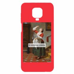 Xiaomi Redmi Note 9S/9Pro/9Pro Max