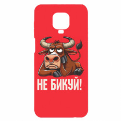 Xiaomi Redmi Note 9S/9Pro/9Pro Max