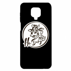 Чохол з розділу Меми Не Бикуй! для Xiaomi Redmi Note 9S/9Pro/9Pro Max - FATLINE Чохол з розділу Меми Не Бикуй! для Xiaomi Redmi Note 9S/9Pro/9Pro Max