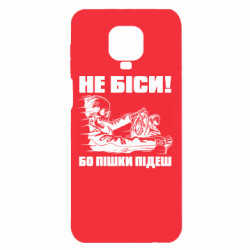 Xiaomi Redmi Note 9S/9Pro/9Pro Max