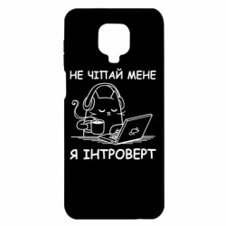 Xiaomi Redmi Note 9S/9Pro/9Pro Max