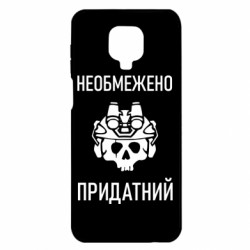 Xiaomi Redmi Note 9S/9Pro/9Pro Max