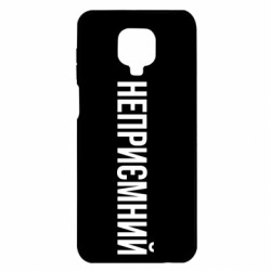 Xiaomi Redmi Note 9S/9Pro/9Pro Max