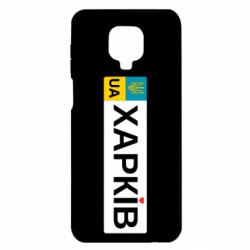 Xiaomi Redmi Note 9S/9Pro/9Pro Max