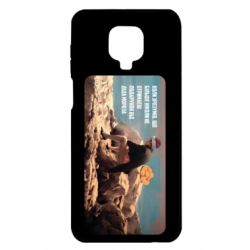 Чохол з розділу Знамениті особистості Новорічний Наполеон для Xiaomi Redmi Note 9S/9Pro/9Pro Max - FATLINE Чохол з розділу Знамениті особистості Новорічний Наполеон для Xiaomi Redmi Note 9S/9Pro/9Pro Max