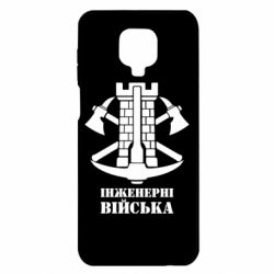 Xiaomi Redmi Note 9S/9Pro/9Pro Max