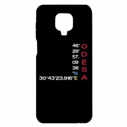 Xiaomi Redmi Note 9S/9Pro/9Pro Max