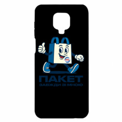 Xiaomi Redmi Note 9S/9Pro/9Pro Max