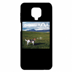 Чехол из раздела Приключения потерявшейся овцы Патрон: Где я Нах*й? для Xiaomi Redmi Note 9S/9Pro/9Pro Max - FATLINE Чехол из раздела Приключения потерявшейся овцы Патрон: Где я Нах*й? для Xiaomi Redmi Note 9S/9Pro/9Pro Max