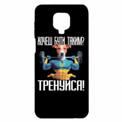 Xiaomi Redmi Note 9S/9Pro/9Pro Max