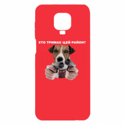 Xiaomi Redmi Note 9S/9Pro/9Pro Max