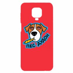 Xiaomi Redmi Note 9S/9Pro/9Pro Max