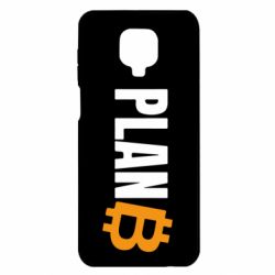 Xiaomi Redmi Note 9S/9Pro/9Pro Max
