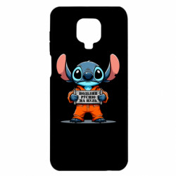 Xiaomi Redmi Note 9S/9Pro/9Pro Max