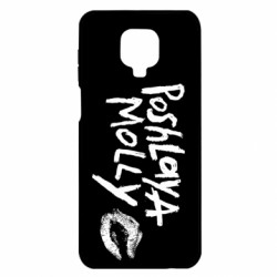 Xiaomi Redmi Note 9S/9Pro/9Pro Max