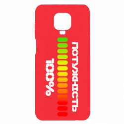 Xiaomi Redmi Note 9S/9Pro/9Pro Max