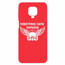 Xiaomi Redmi Note 9S/9Pro/9Pro Max